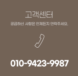 고객센터