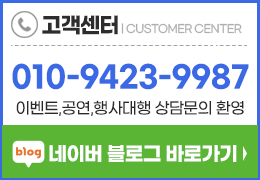 고객센터